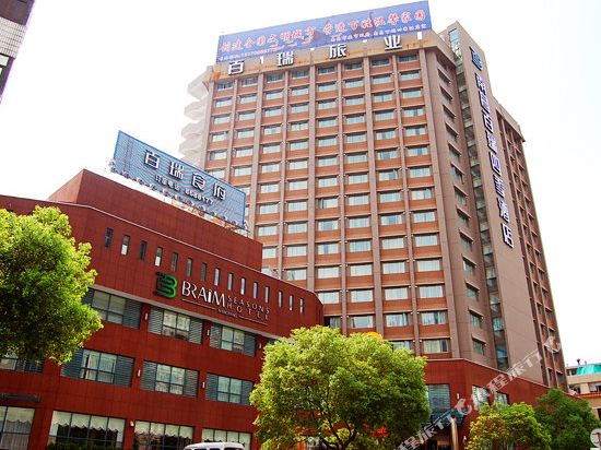 Braim Seasons Hotel — 4-Star Luxury Hotel in Nanchang, People's Republic of China
