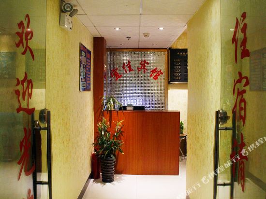Yijia Hotel - last minute hotel in Zunyi