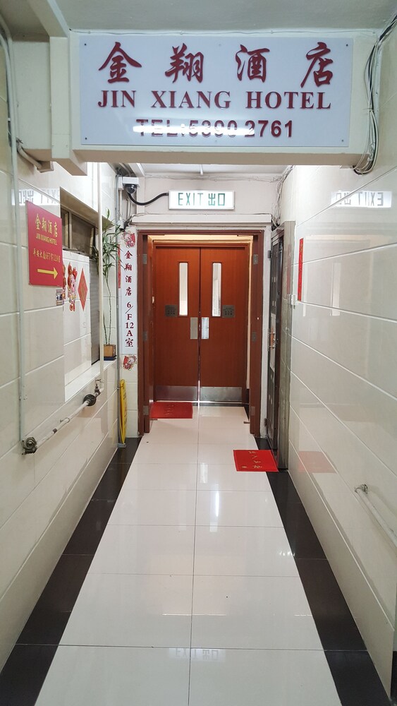 Jin Xiang Hotel - last minute hotel in Kowloon