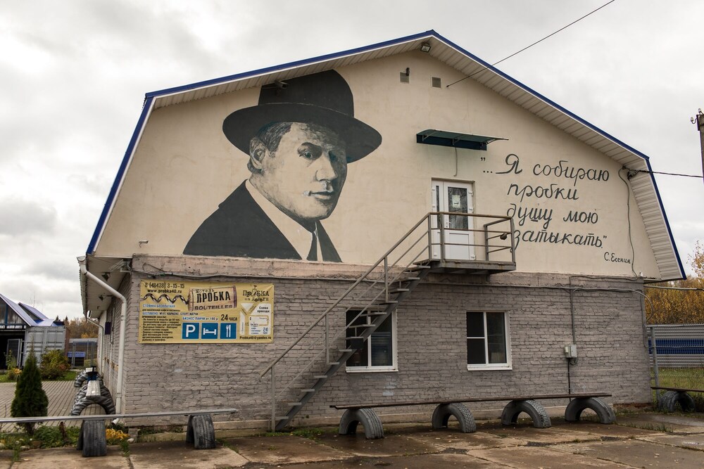 Probka Hotel — hotel in Borovsk