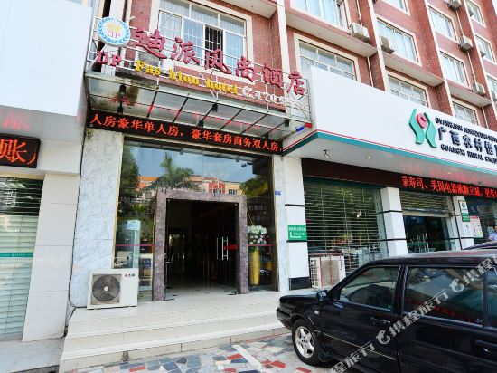 Kailaifu Hotel - last minute hotel in Nanning