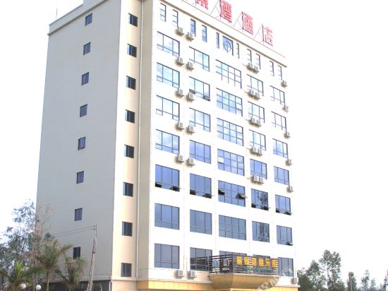Lijingwan Hotel - last minute hotel in Yangjiang