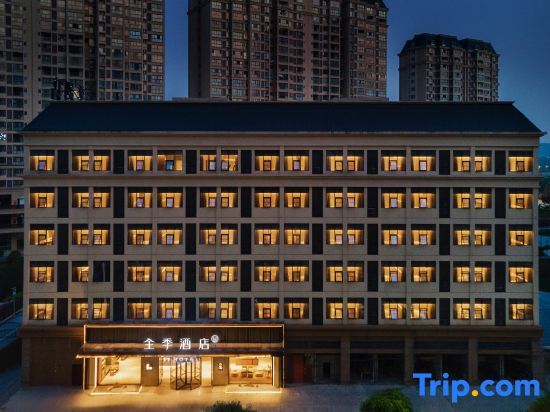 Ji Hotel — 4-Star Luxury Hotel in Guang'an, People's Republic of China