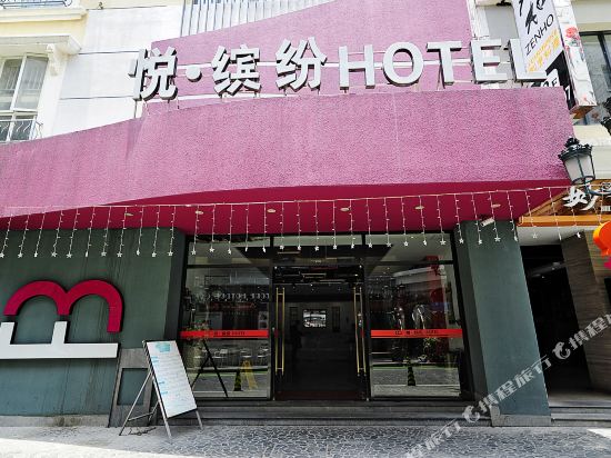 Yuebinfen Hotel - last minute hotel in Quanzhou