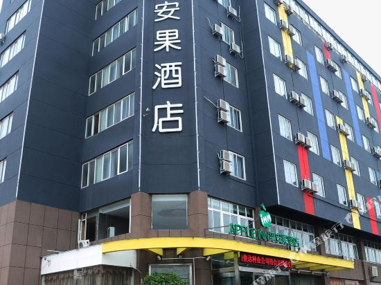 Apple Inn Hotel in Zhengzhou, People's Republic of China