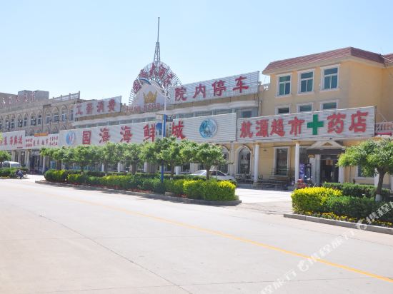 Changli Guohai Hotel in Changli, People's Republic of China