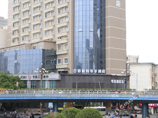 Jiangxi Beisite Hotel - carbon neutral hotel in Nanchang