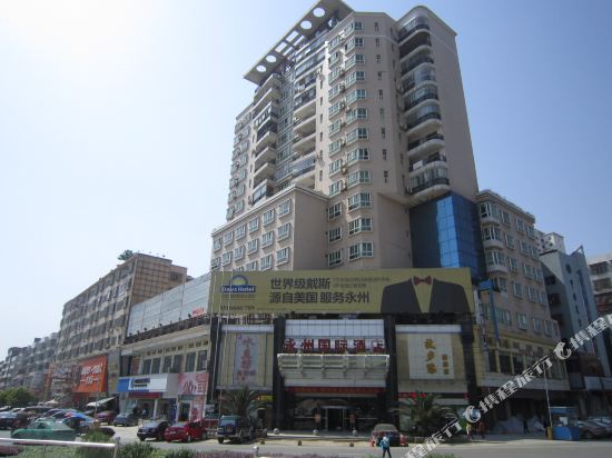 Yongzhou International Hotel — hotel in Lengshuitan