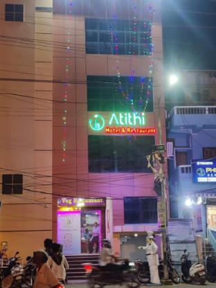 Hotel Atithi — hotel in Balasore