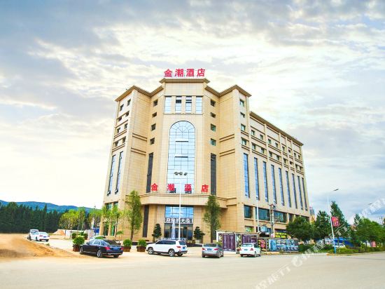 Jinchao Hotel - carbon neutral hotel in Rende