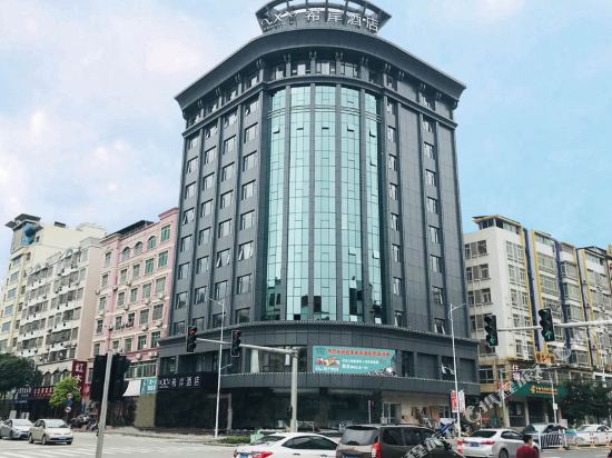 Xana Hotel - last minute hotel in Heyuan