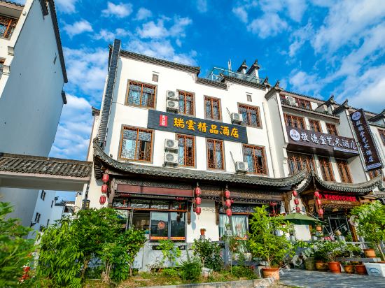 Hotel auspicious - last minute hotel in Huangshan
