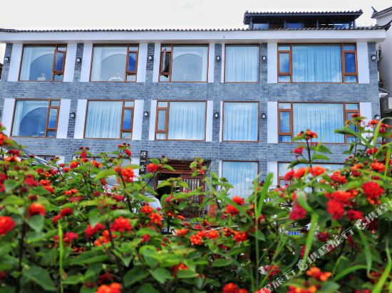 Deyishe Lake View Inn - last minute hotel in Dali