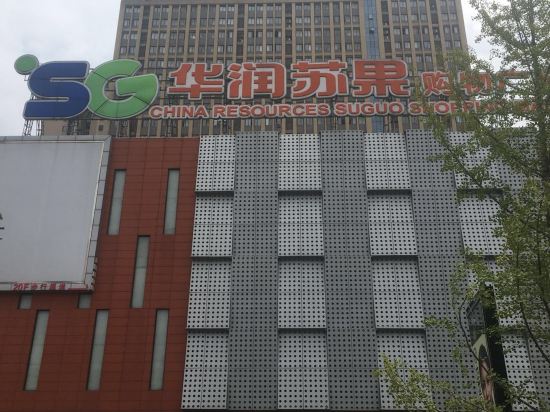 Wuhan Pdg Competition Hotel - last minute hotel in Wuhan