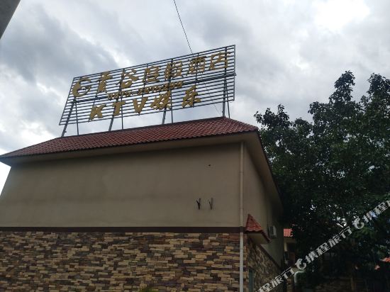 Baoshan gonggu resort in Baoshan, People's Republic of China