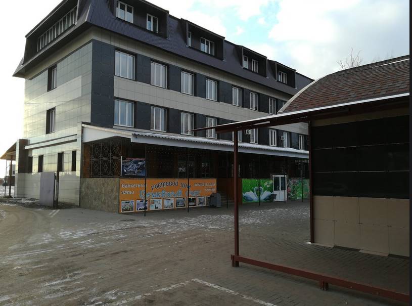 Semeinyi ochag — 5-Star Luxury Hotel in Rasskazovo, Russia