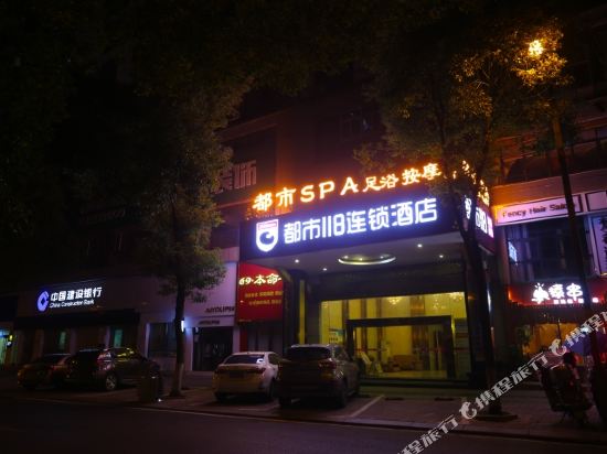 Jingdu Business Hotel — hotel in Zhuzhou