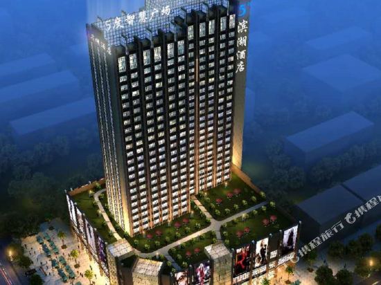 5 Binhu Hotel - last minute hotel in Nanchang
