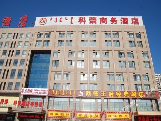 Kerong Business Hotel in Bayan Nur, People's Republic of China