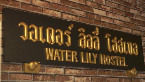 Water Lily Hostel