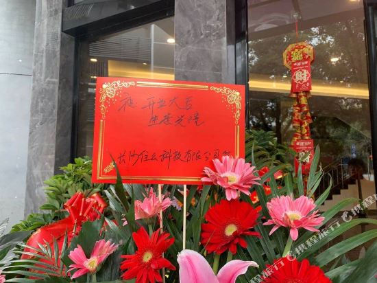 Xiangtan Lijing Hotel — hotel in Xiangtan