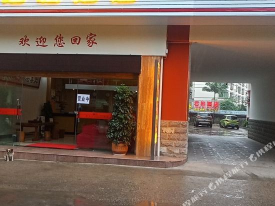 Jinyijuidin in Ning'er, People's Republic of China