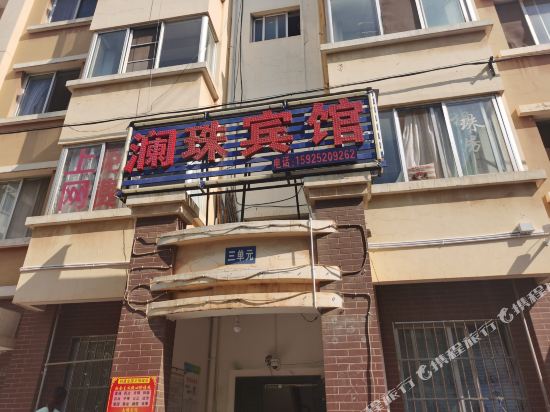 Lanzhu Hotel - last minute hotel in Kunming