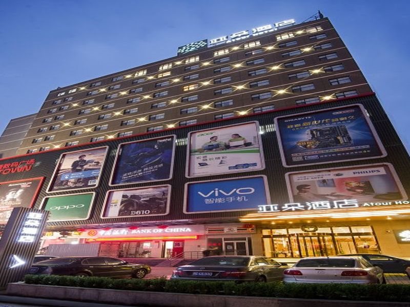 Atour Xi'an Yanta Hotel — 4-Star Luxury Hotel in Xi'an, People's Republic of China