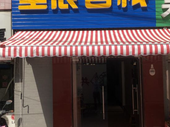 Yangzhou xingchen inn - last minute hotel in Yangzhou