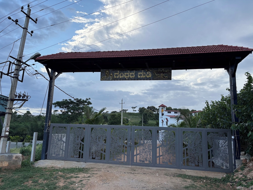 Gandhadagudi Nature Retreat — Anekal