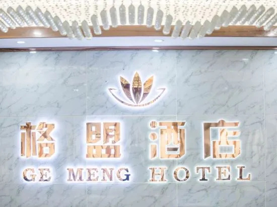 Renhe Hotel - last minute hotel in Shanghai