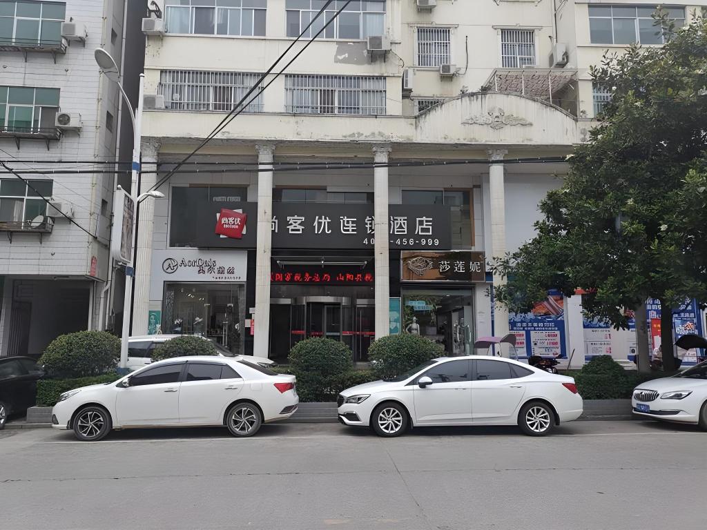 Thank Inn Hotel Shanxi Shangluo Shanyang Nanxin Road in Shanyang, People's Republic of China