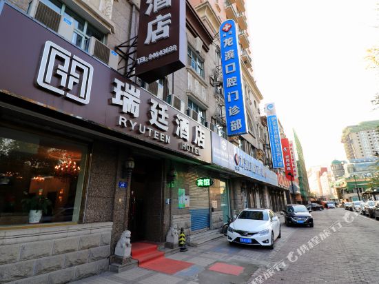 Ruiting Hotel - carbon neutral hotel in Harbin