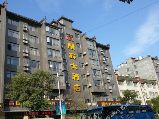 Ambassador Hotel - last minute hotel in Danjiangkou