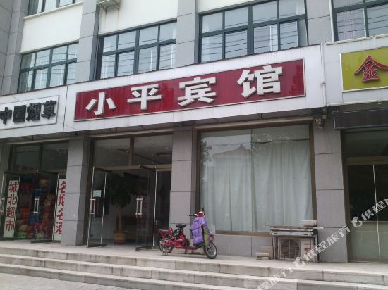 Changyi Xiaoping Hotel - last minute hotel in Kuiju