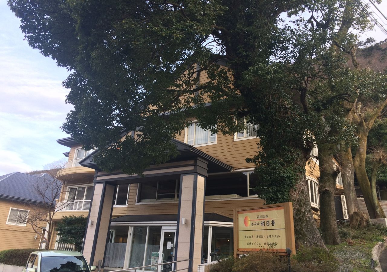 Hotel Asuka in Hakone, Japan