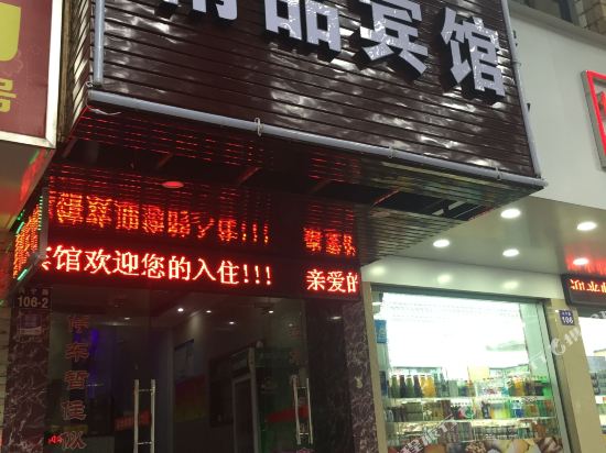 Xiyue Hotel - last minute hotel in Ningbo