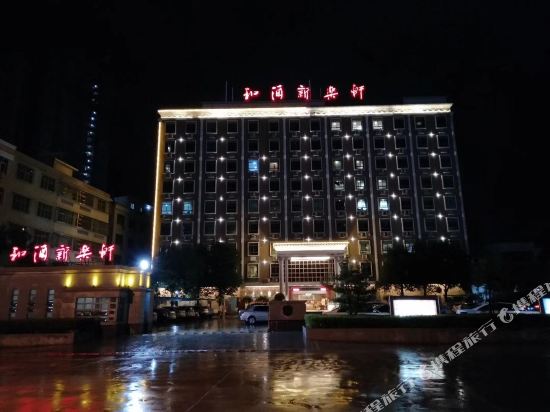 Xinlexuan Hotel in Shantou, People's Republic of China