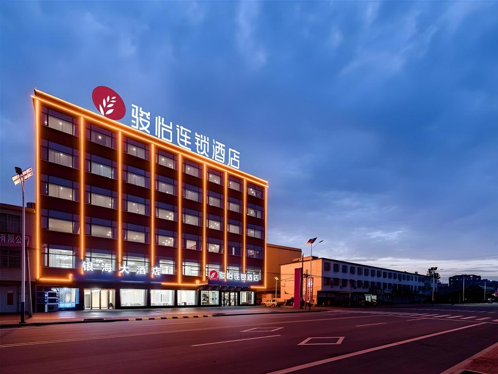 Junyi chain hotel — hotel in Gushi Chengguanzhen