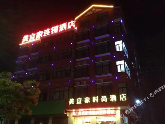 Meiikea chain hotel in Mucheng, People's Republic of China