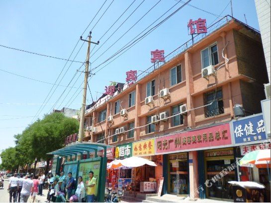 Yingbin Hotel - carbon neutral hotel in Jining