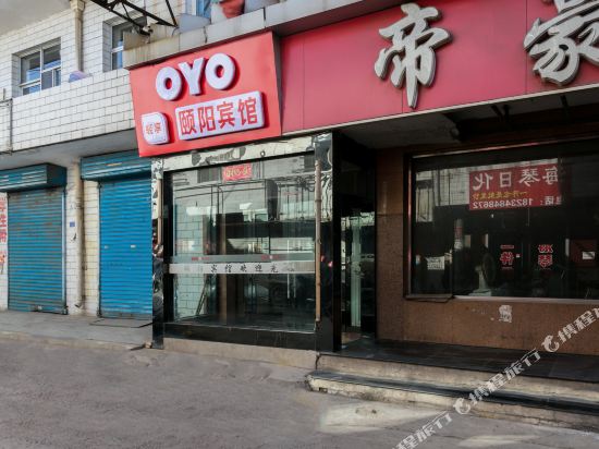 Lv liang yiyang hotel in Lvliang, People's Republic of China