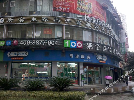 100 Hotel Wenzhou Jiangbin - carbon neutral hotel in Wenzhou
