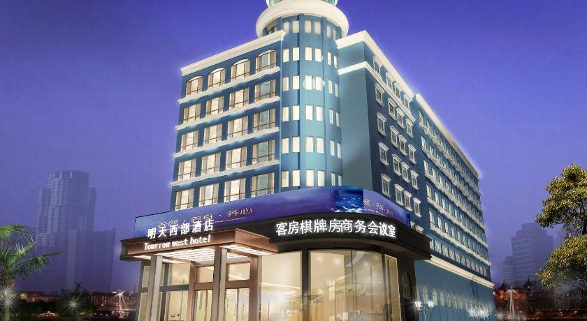Tomorrow West Hotel — 4-Star Luxury Hotel in Shenzhen, People's Republic of China
