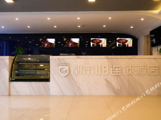 City 118 — Qingdao — photo 3
