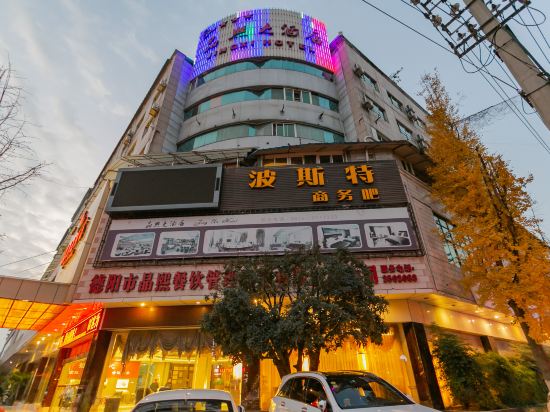Jingxi Hotel - last minute hotel in Deyang