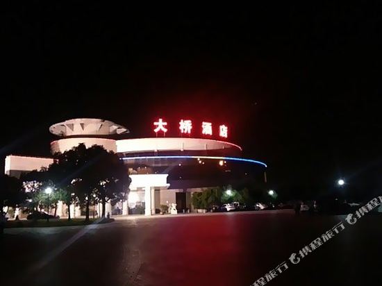 Bridge Hotel in Jingjiang, People's Republic of China