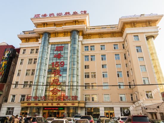 Shun feng Grand Hotel in Mudanjiang, People's Republic of China