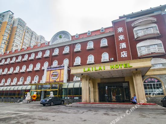 Lailai Hotel - last minute hotel in Beijing