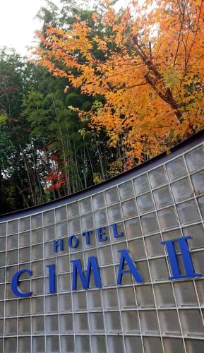 Hotel Cima — hotel in Sakaidecho